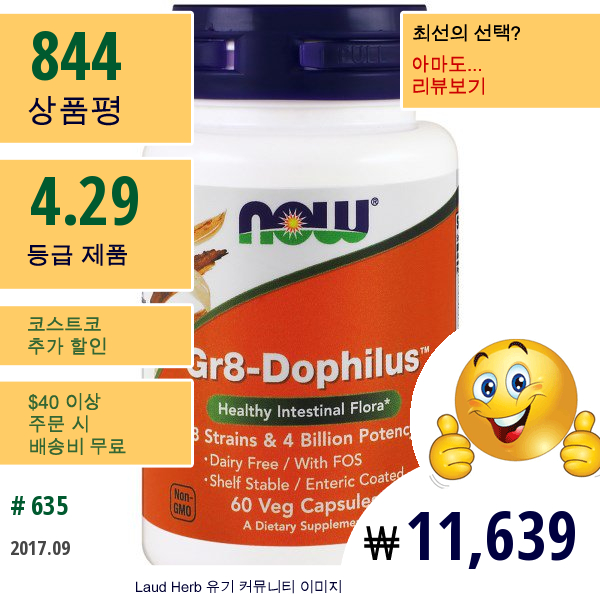 Now Foods, Gr8-Dophilus, 식물성 캡슐 60 개