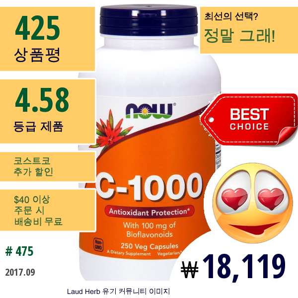 Now Foods, C-1000, 바이오플라보노이드 100 Mg 함유 250 야체 캡슐