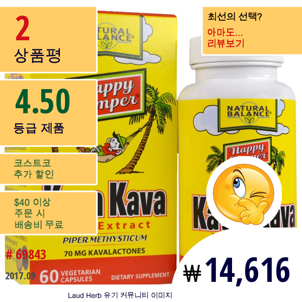 Natural Balance, Kava Kava Root Extract, 60 Veggie Caps