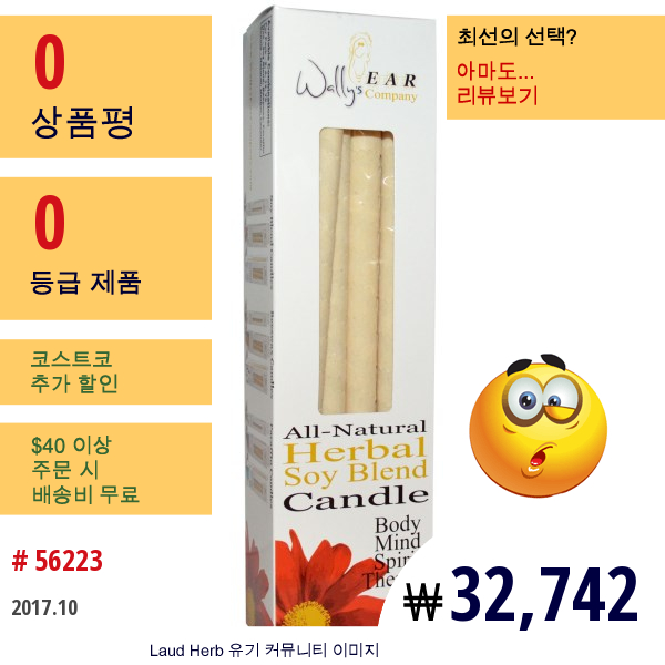 Wallys Natural Products, 허브 콩 혼합 양초, 12 양초  
