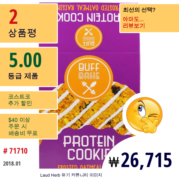 Buff Bake, Protein Cookie, Frosted Oatmeal Raisin, 12-2.82 Oz (80 G) Cookies  