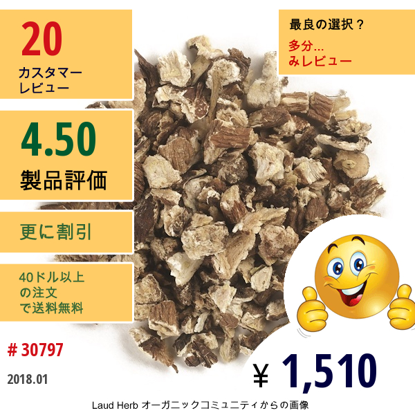 Frontier Natural Products, カット & シフテッド・ダンディライオン・ルート・ナチュラル（タンポポの根）、 16オンス (453 G)