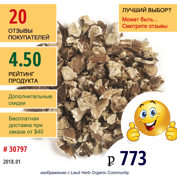 Frontier Natural Products, Натуральный Молотый Корень Одуванчика, 16 Унций (453 Г)