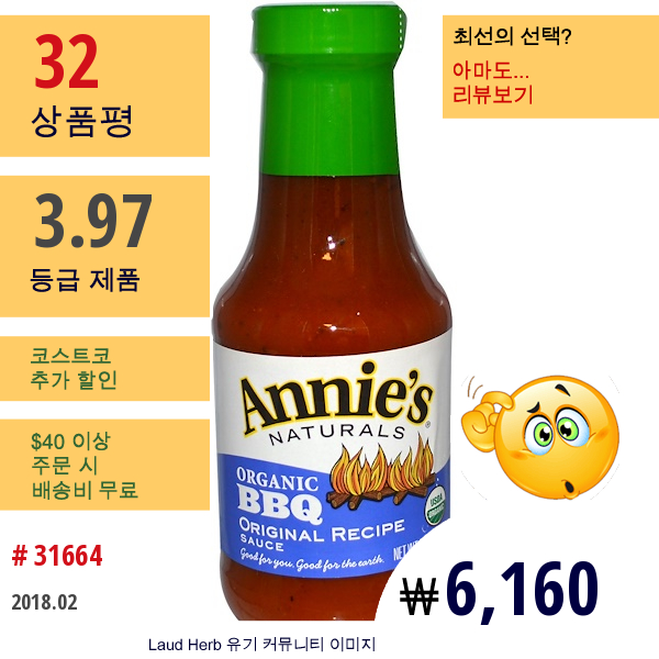 Annies Naturals, 유기농 Bbq, 오리지널 레시피 소스, 12 Oz (340 G)