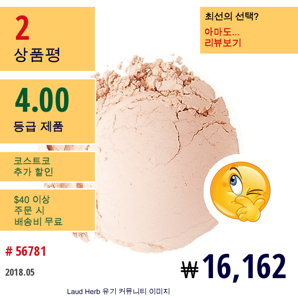 Everyday Minerals, 매트 베이스, 로지 미디엄 4C, .17 온스 (4.8 G)  