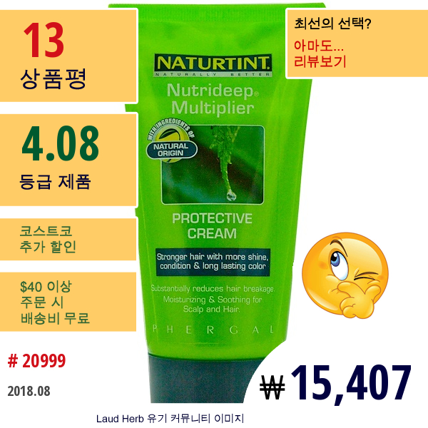 Naturtint, 뉴트리딥 멀티플라이어, 보호 크림, 5.28 Fl Oz (150 Ml)