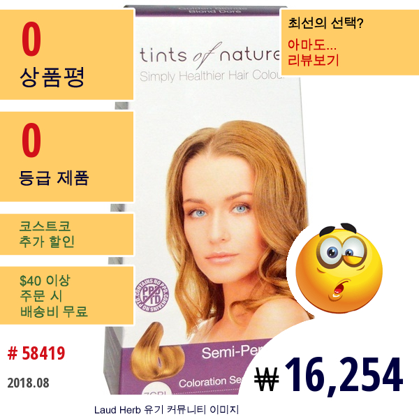 Tints Of Nature, 반영구적인 색소, 골든 브론드, 7Gbl, 3.0 액량 온스 (90 밀리리터)  