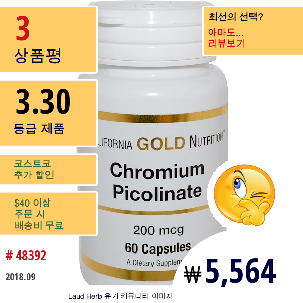 California Gold Nutrition, 크롬 피콜리네이트 , 200 Mcg, 60 캡슐  