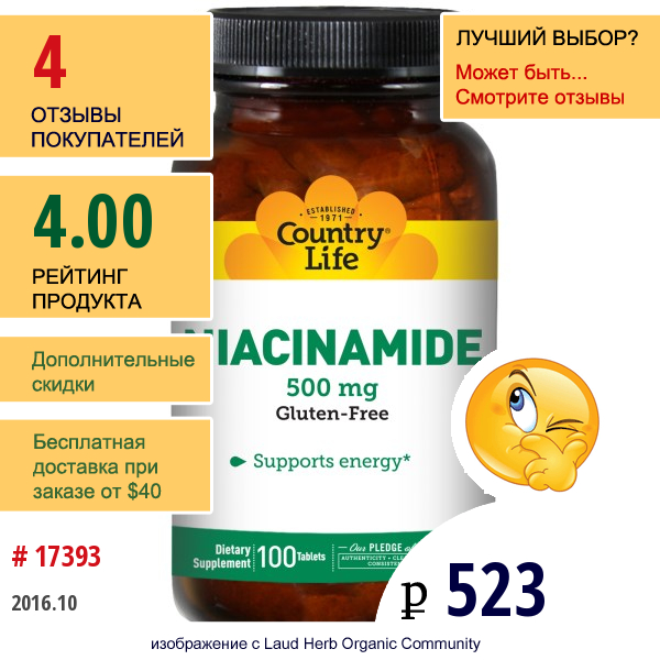 Country Life, Niacinamide, 500 Mg,  100 Tablets  