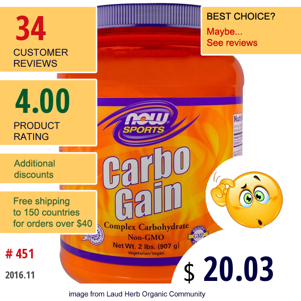 Now Foods, Sports, Carbo Gain, 2 Lbs (907 G)
