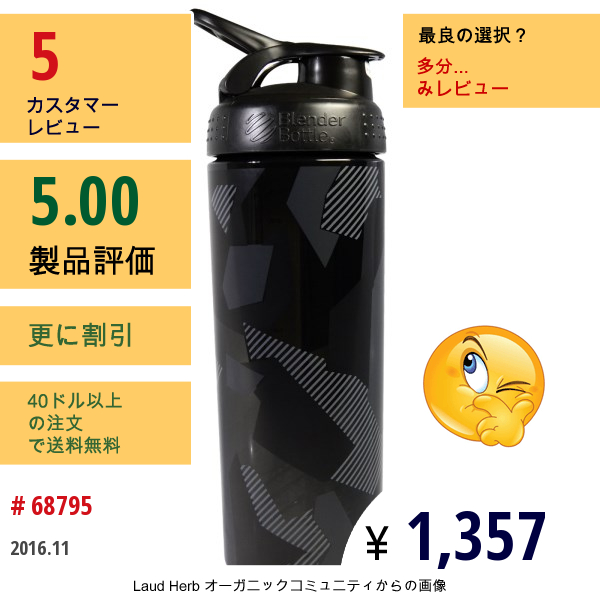 Sundesa, Blenderbosportmixer, Signature Sleek, Black, 28 Oz