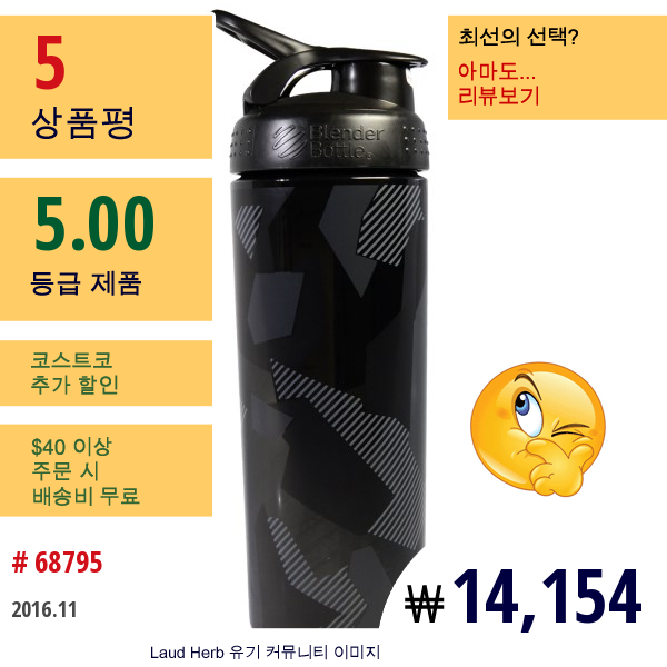 Sundesa, Blenderbosportmixer, Signature Sleek, Black, 28 Oz