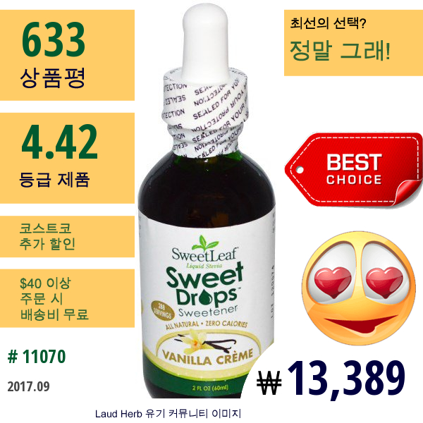 Wisdom Natural, 스위트리프 액상 스테비아, 스위트드롭스 감미료, 바닐라 크림, 2액량 온스(60 Ml)