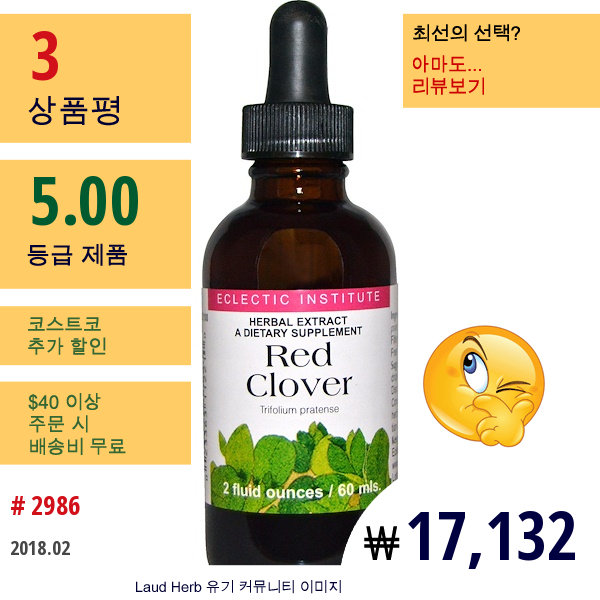 Eclectic Institute, 붉은 토끼풀, 2 Fl Oz (60 Ml)  