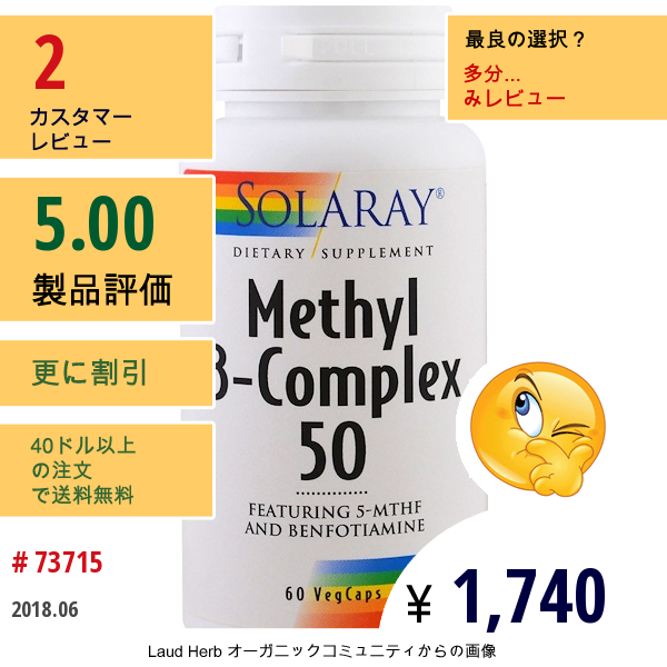 Solaray, メチルB-複合体50、60植物性カプセル