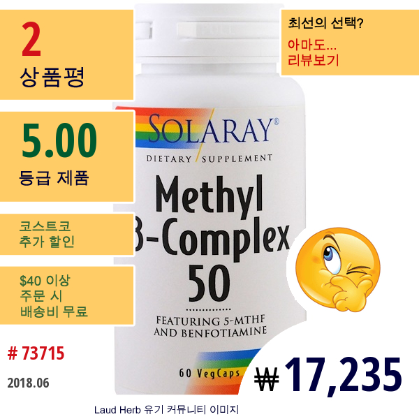 Solaray, 메틸 B-콤플렉스 50, 60 식물성 캡슐