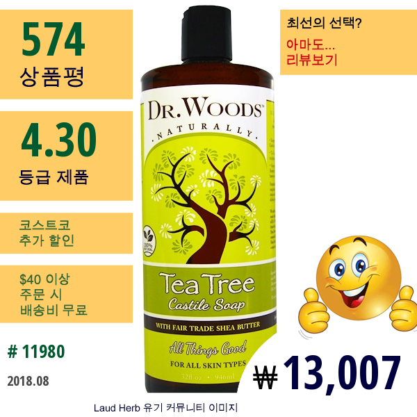 Dr. Woods, 공정 무역 시아 버터가 들어 있는 티 트리 캐스틸 비누, 32 Fl Oz (946 Ml)