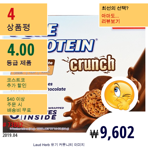 Pure Protein, 크런치, 크리스피 프로틴 바이트, 더블 초콜릿, 6 개별 포장된 파우치, 각 1.20 Oz (34 G )  