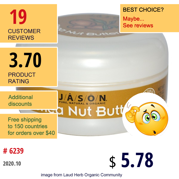 Jason Natural, Shea Nut Butter, 1.75 Oz (50 G)  