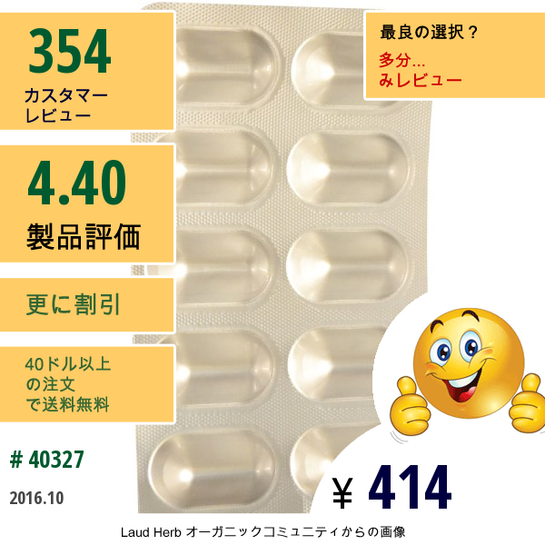 Jarrow Formulas, ジャローフォーミュラ, Jarro-Dophilus Eps、1カプセル50億の善玉菌、10ベジカプセル  