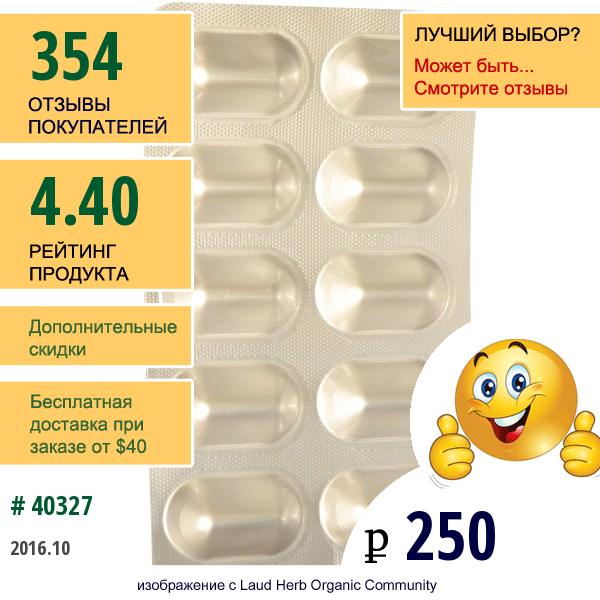 Jarrow Formulas, Джарро-Дофилус Eps, 5 Млрд. Организмов На Капсулу, 10 Капсул В Растительной Оболочке  