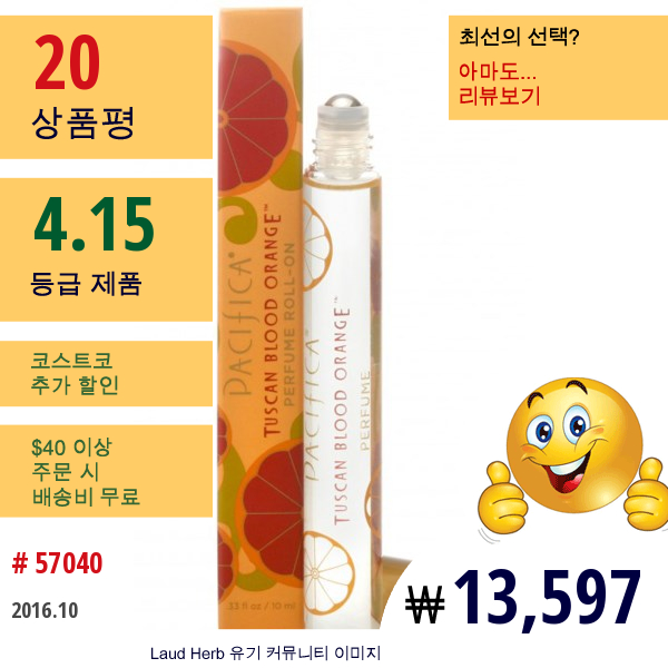 Pacifica, 롤온형 향수, 토스카나 블러드 오렌지, .33 Oz (10 Ml)