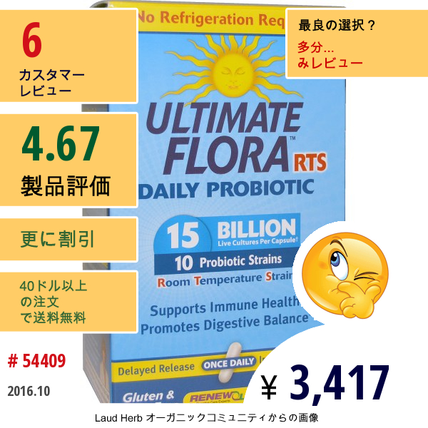 Renew Life, Ultimate Flora、 Rts デイリー・プロバイオティクス、150億、ベジカプセル 60 錠