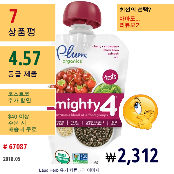 Plum Organics, Tots, 마이티 4, 4군 식품 영양 블랜드, 체리, 딸기, 검은 콩, 시금치, 귀리, 4 Oz (113 G)