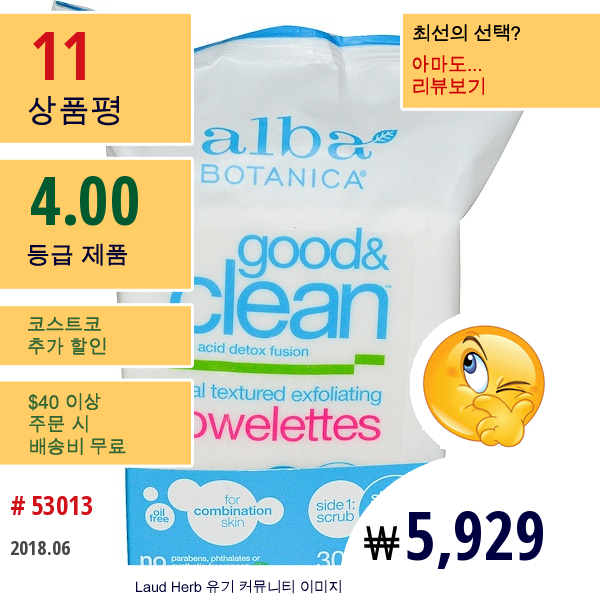 Alba Botanica, 굿 & 클린, 듀얼 텍스처 엑스폴리에이팅 토일레테, 오일 프리, 30 장