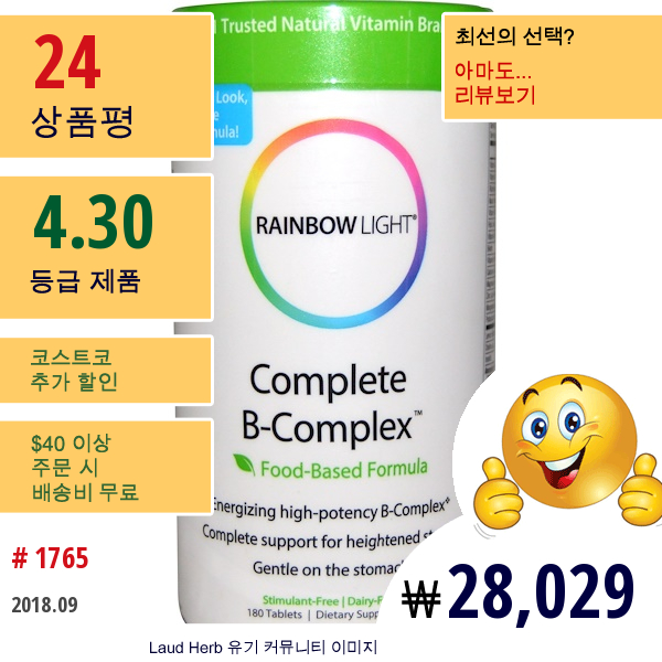 Rainbow Light, 완벽한 B-복합체, 식품 기반 포뮬러, 180 정  