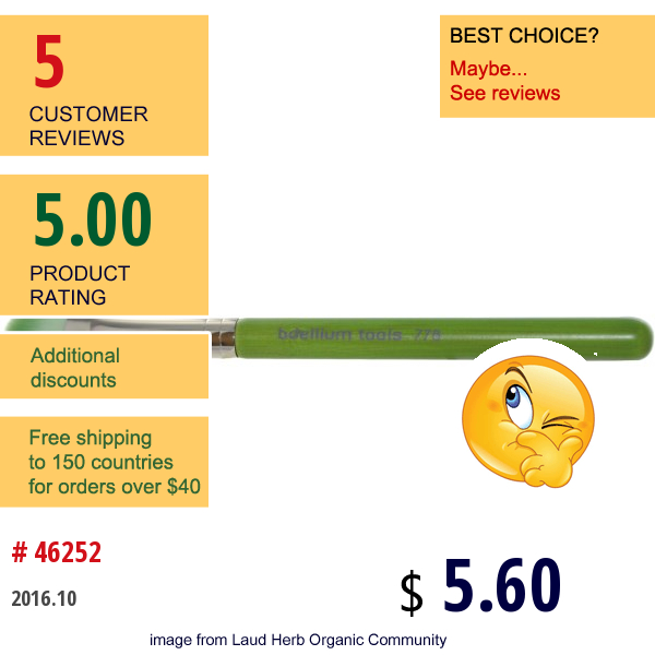 Bdellium Tools, Green Bambu Series, Eyes 778, Large Shadow, 1 Brush  