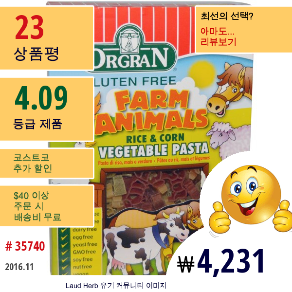 Orgran, 글루텐 불포함 농장 동물들, 쌀 & 옥수수 야채 파스타, 7.0 Oz (200 G)  