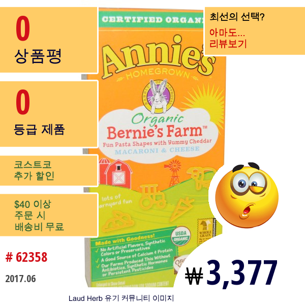 Annies Homegrown, Organic, Bernies Farm Macaroni & Cheese, 6 Oz (170 G)
