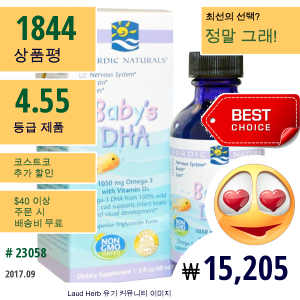 Nordic Naturals, Nordic Naturals, 베이비스 Dha 위드 비타민D3, 2 Fl Oz (60 Ml)