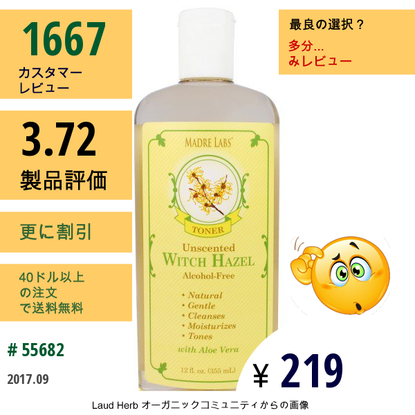 Madre Labs, Witch Hazel Toner、moisturizing And Plant-Based、unscented、alcohol-Free、12 Fl. Oz. (355 Ml)