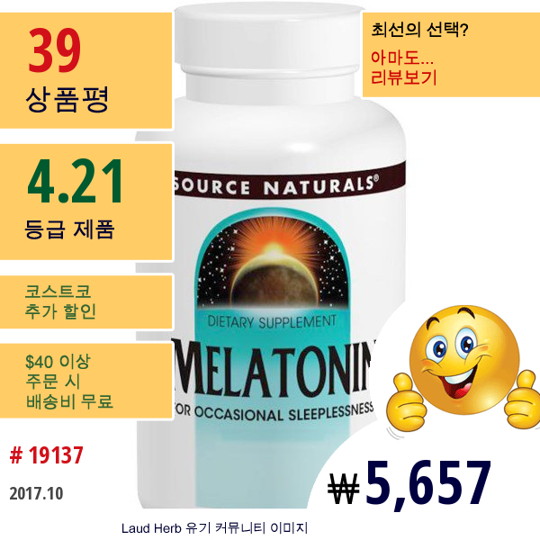Source Naturals, 멜라토닌, 박하향 설하정, 2.5 Mg, 60 타블렛