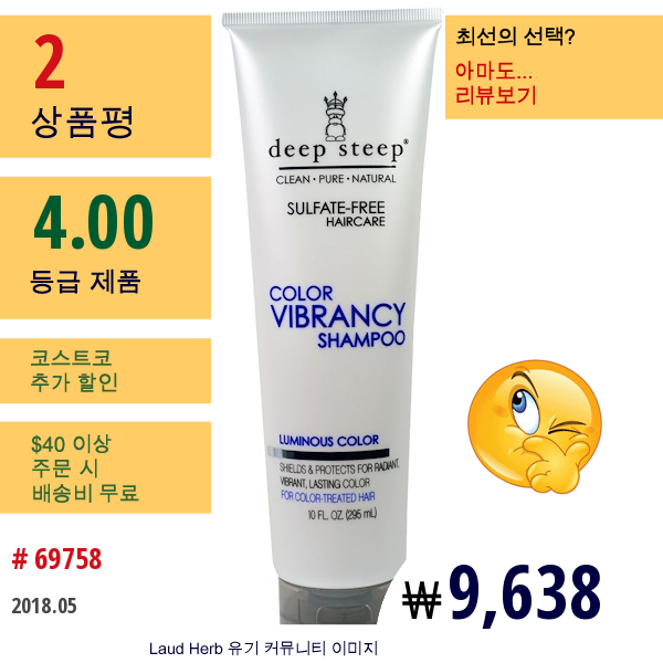 Deep Steep, 칼라 바이브런시 샴푸, 빛나는 색상, 10Fl Oz(295Ml)