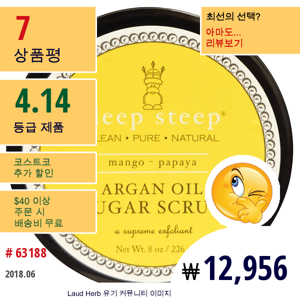 Deep Steep, 아르간 오일 슈거 스크럽, 망고 - 파파야, 8 Oz (226 G)  