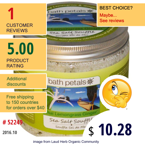 Bath Petals, Sea Salt Souffle, Thai Lemongrass Ginger, 22 Oz (624 G)  