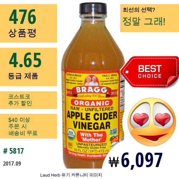 Bragg, 유기농, 애플 사이더 식초, 그 어머니와 함께, 비가공-언필터드, 16 액량 온스 (473 Ml)  