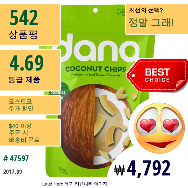 Dang Foods Llc, 구운 코코넛 칩스, 3.17 Oz (90 G)