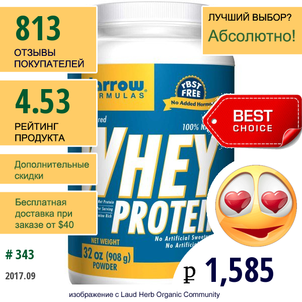 Jarrow Formulas, 100% Натуральный  Сывороточный Протеин, Без Вкусовых Добавок, 32 Унции (908 Г.)