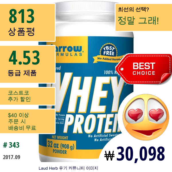 Jarrow Formulas, 100% Natural Whey Protein, 무맛, 32 Oz (908 G)