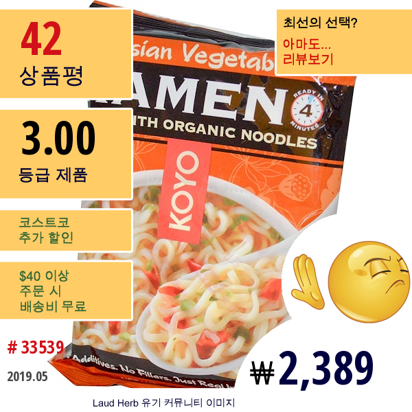 Koyo Natural Foods, 아시아 야채 라멘, 2.1 Oz (60 G)  