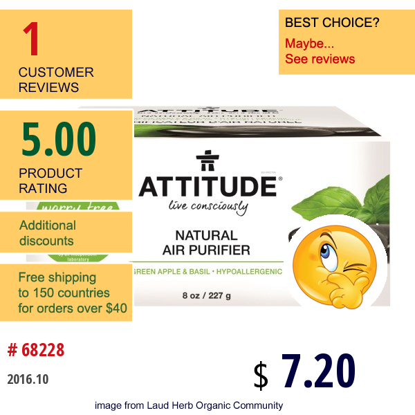 Attitude, Natural Air Purifier, Green Apple & Basil, 8 Oz (227 G)