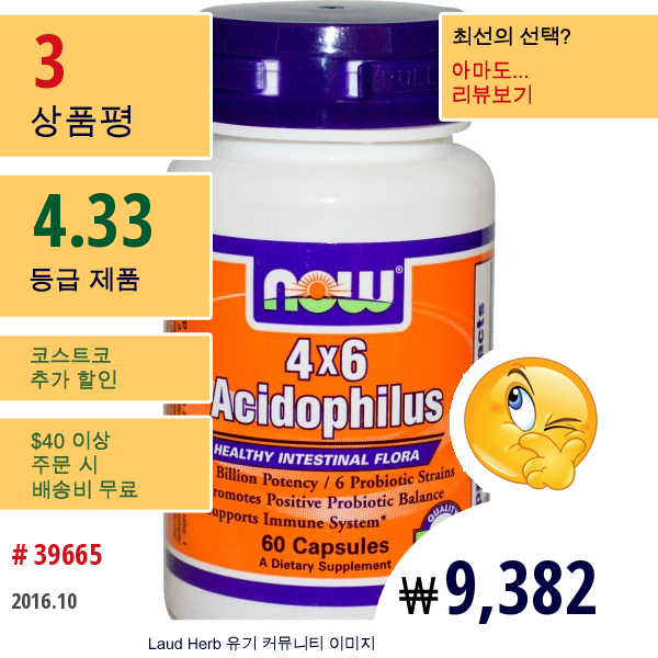 Now Foods, 4X6 아시도필러스, 60 캡슐