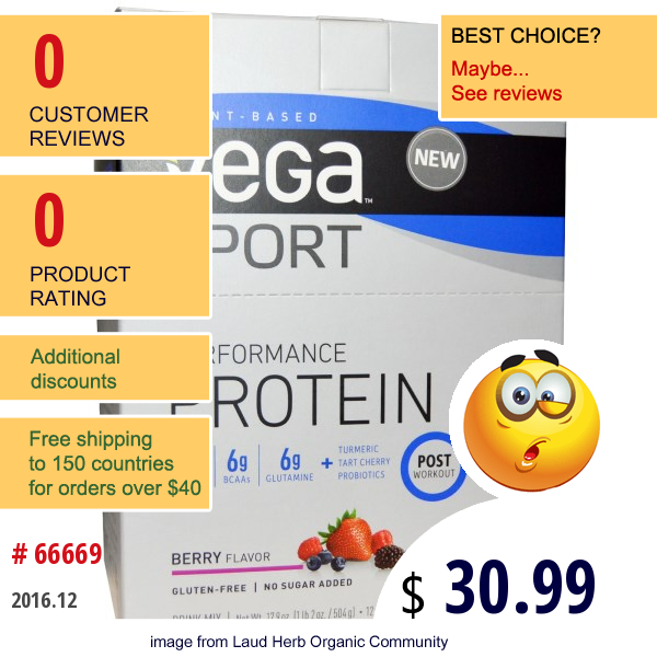 Vega, Sport Performance Protein, Berry Flavor, 12 Packets, 1.5 Oz (42 G) Each