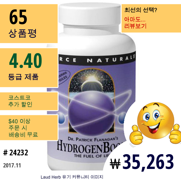 Source Naturals, 닥터 패트릭 플라나간스, 하이드로젠 부스트, 500 Mg, 60 캡슐  