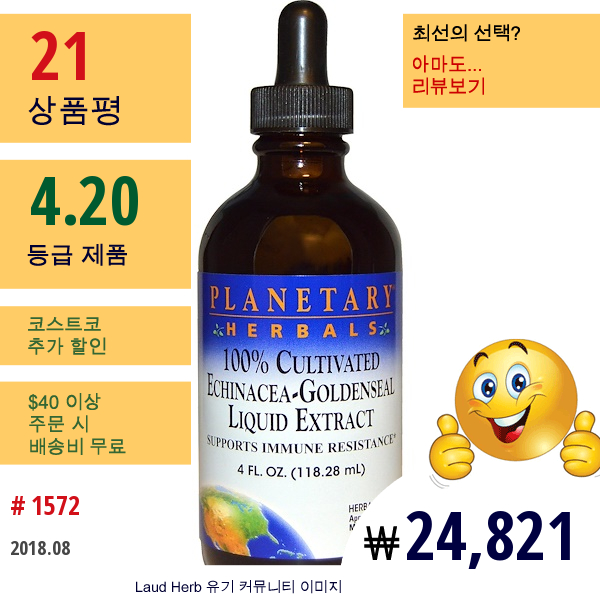 Planetary Herbals, 100% 배양된 에키나세아-골든씰 액상 추출물, 4 액량 온스 (118.28 Ml) Planetary Herbals, 100% 배양된 에키나세아-골든씰 액상 추출물, 4 액량 온스 (118.28 Ml)