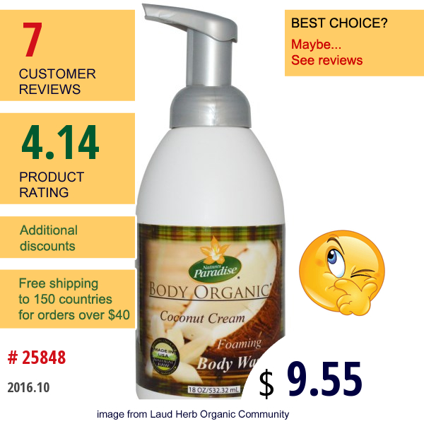 Natures Paradise, Body Organic, Coconut Cream Foaming Body Wash, 18 Oz (532.32 Ml) Natures Paradise, Body Organic, Coconut Cream Foaming Body Wash, 18 Oz (532.32 Ml)